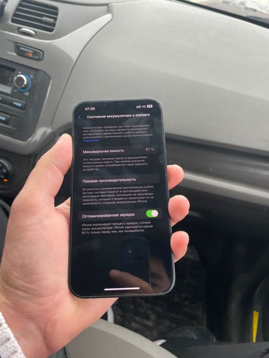 Продам Iphone 14 128Gb