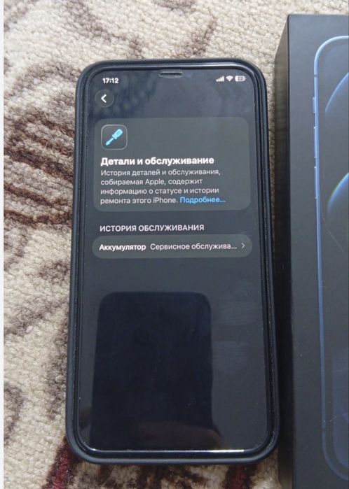 Продам или обмен Айфон 12 про