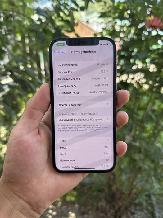 Iphone 12 Pro