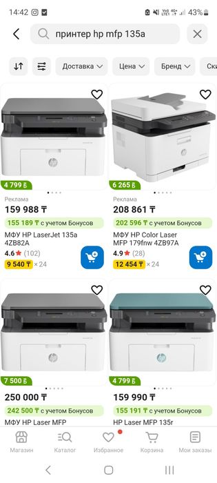 Продам принтер срочно. Новый