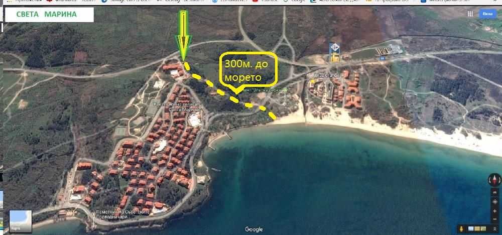 Вила до Созопол, плаж Градина и Златна Рибка