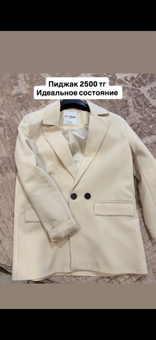 Сумки, одежды от 1000тг