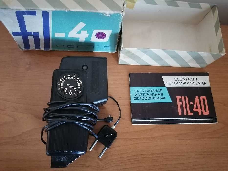 Електронна импулсна фотосветкавица FIL-40