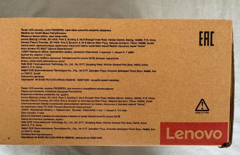 монитор Lenovo ThinkVision E24-28 (24 инча, Full HD)