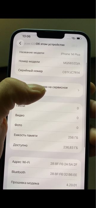 Айфон 14 плюс 256гб