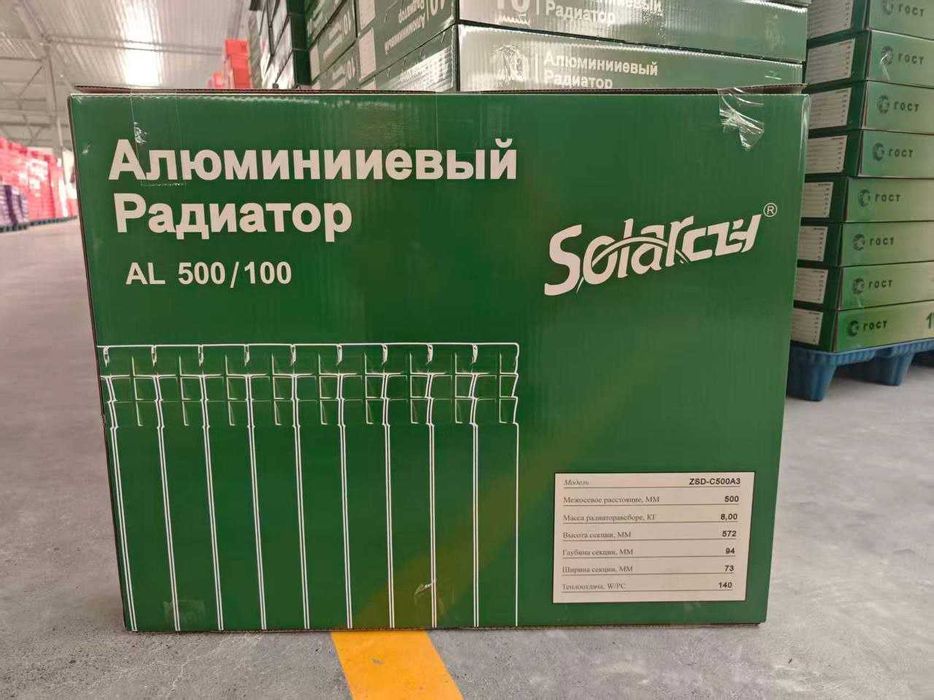 Радиаторы Алюминиевые Биметалические ОПТОМ и в розницу Китай -завод