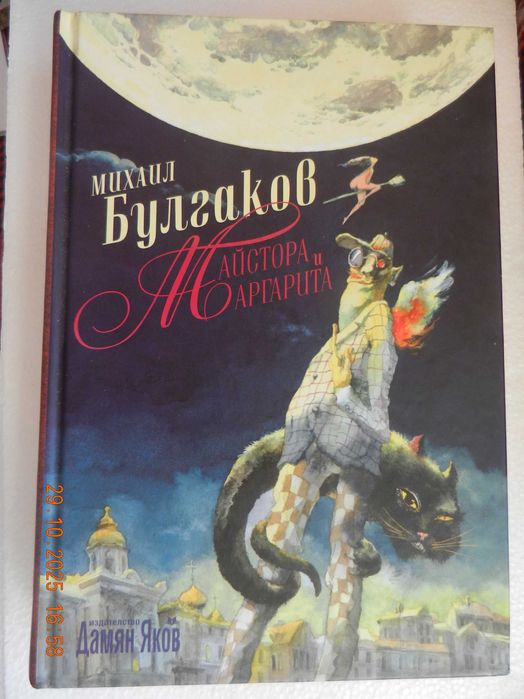 класика, трилър, история, енциклопедии на ниски цени