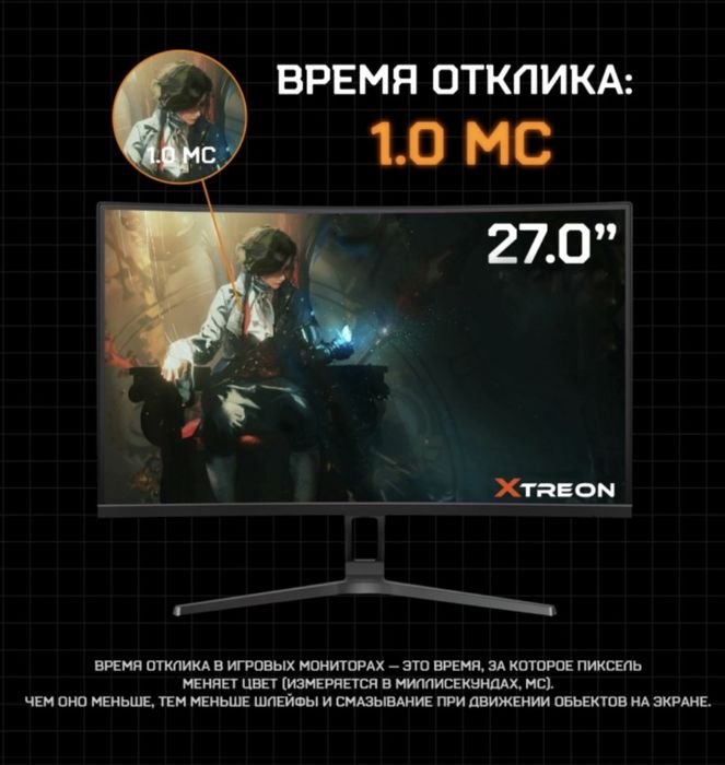 Монитор 27" XTREON XT2769VD черный изогнутый