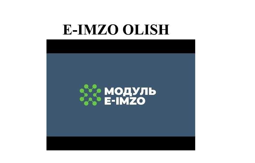 E-imzo olish bo'yicha maslahatlar, консультация по ЭЦП