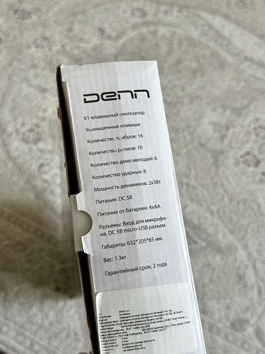 Продам синтезатор пианино Denn DEK61 mini