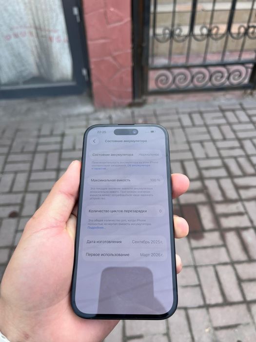 айфон 15 128 Гб черный