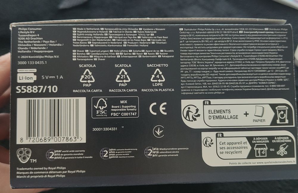 Vând aparat de ras Philips S5000