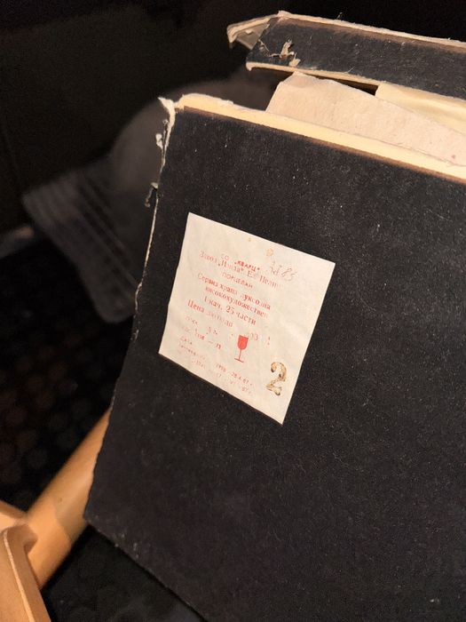 Пълен сервиз златна Изида