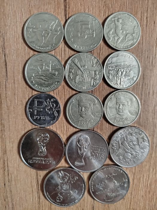 Монеты Российской федерации.