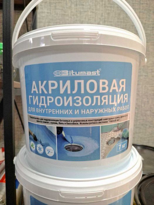 Акриловая гидроизоляция для внутренних работ 7 кг Россия
