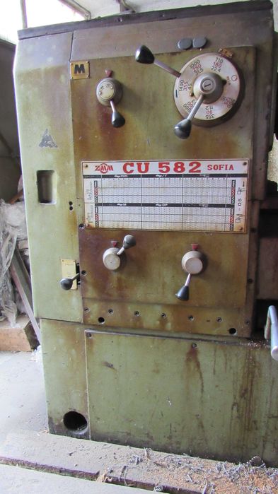 Струг универсален 582 - 1000 мм