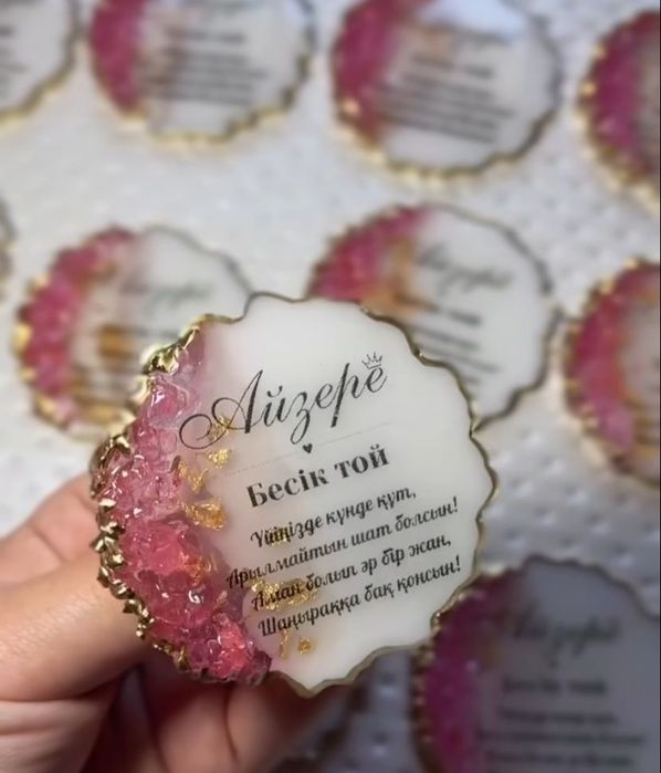 Именные магниты магнит