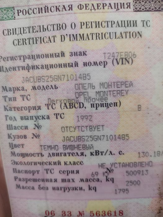 Запчасти на автомобиль продам срочно