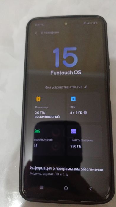 Телефон бу виво нормально