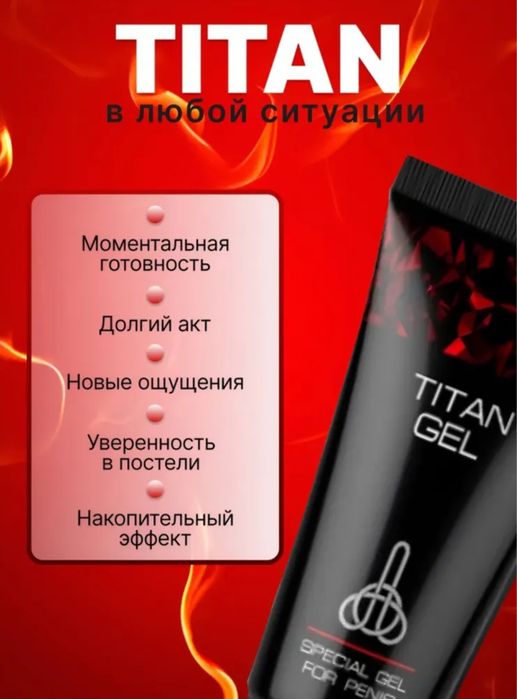 Лубрикант гель для мужчин3 вида