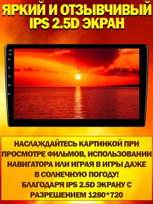 автомагнитола на базе андроида камри 30