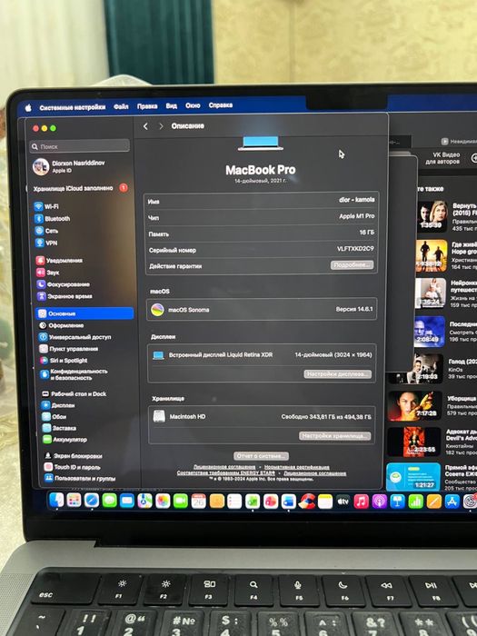 MacbookPro 2021 года 512 гб