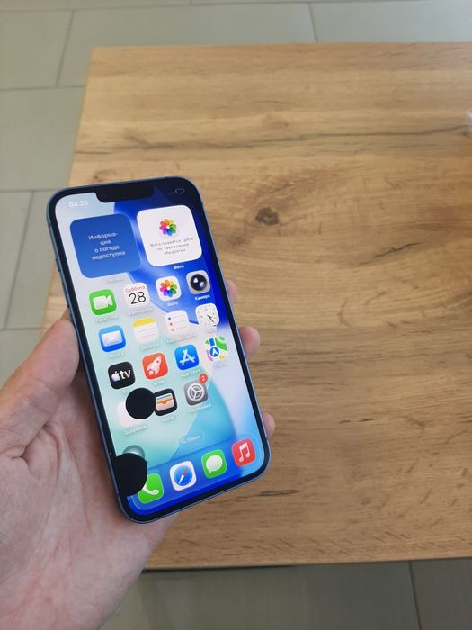 Iphone 13 128GB продам