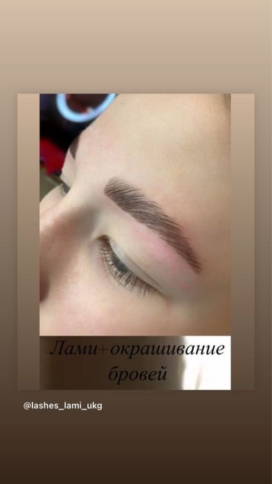 Наращивание ресниц и оформление бровей