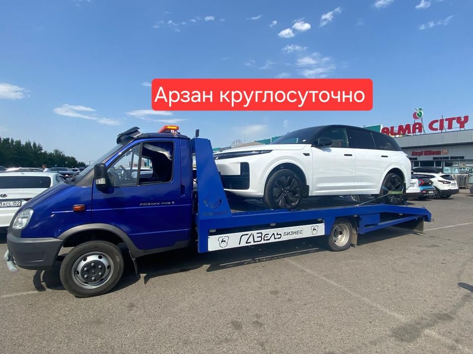 Эвакуатор Шымкент.