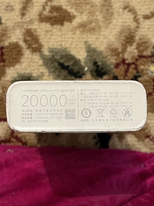 пауор банг 20000в