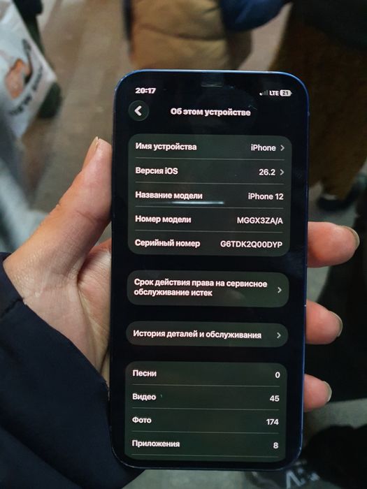 Iphone 12 128Gb kelishamiz
