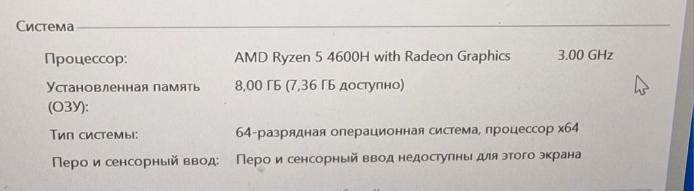 Ноутбук HP 1650/4гб