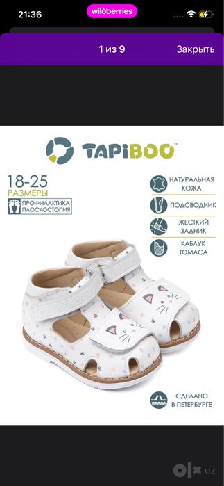 Обувь для девочки босоножки и кроссовки