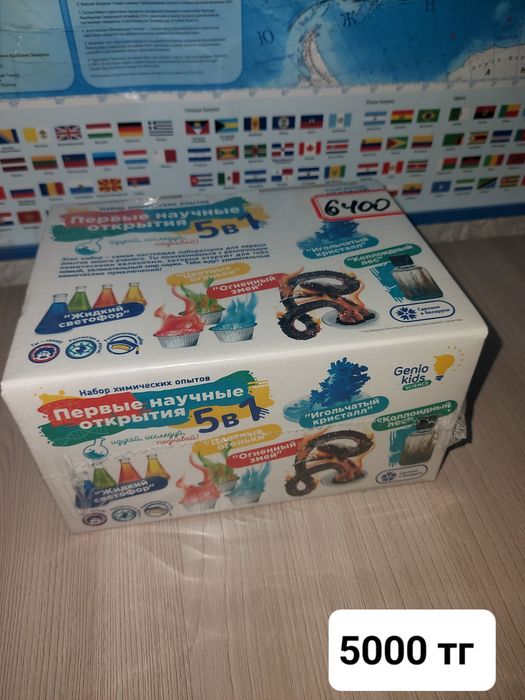 Продам Химики. НОВЫЕ