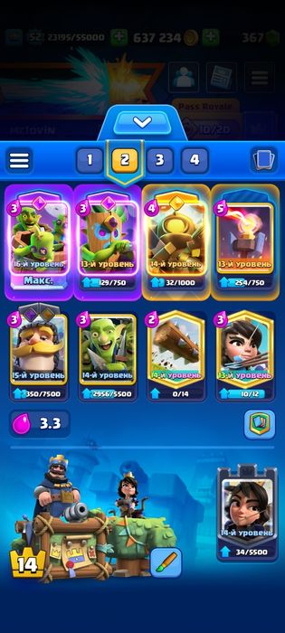 Продаю акк 3 игр