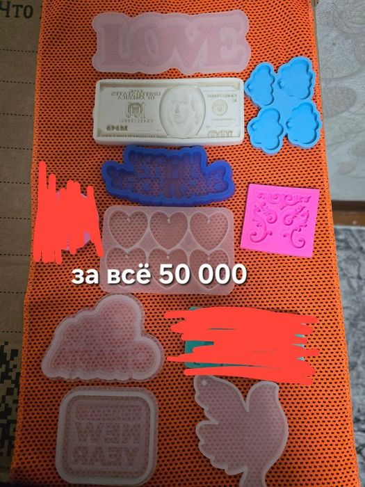 Силиконовые формы молды