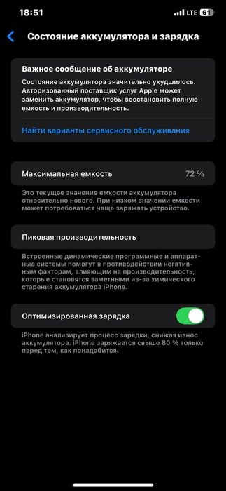Assalomu aleykum tel sotiladi  srocna arzon narxga 11 pro max ideal