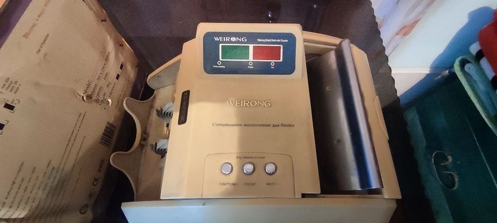 Пул санайдиган аппарат.