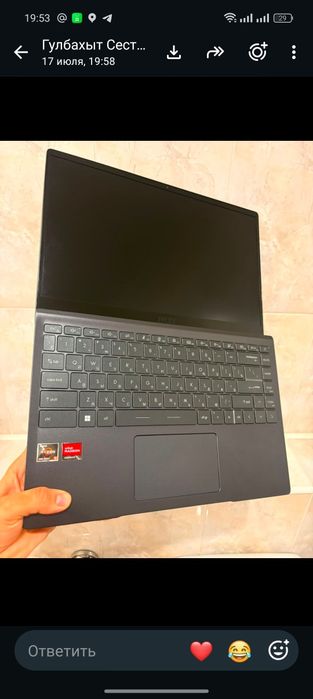 Продаю ноутбук msi