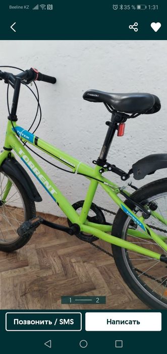 Велосипед скороснрй 8, 12 лет