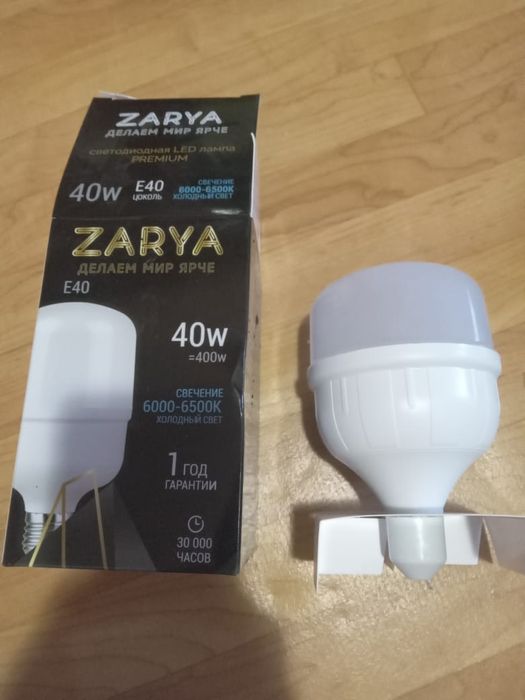 Продам прожектор