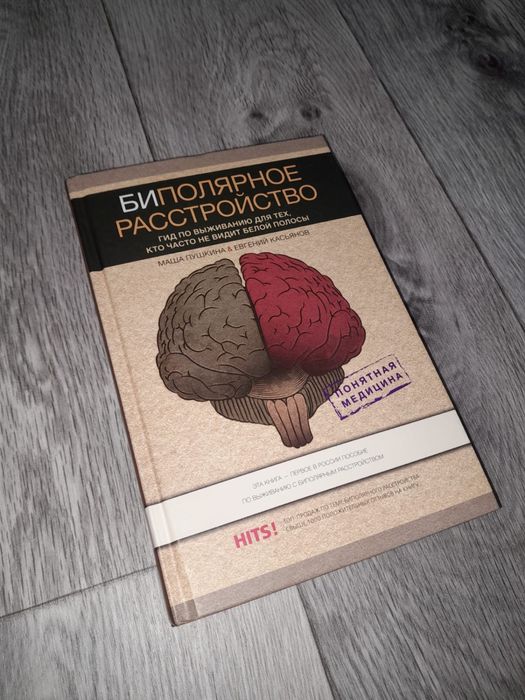 продам книги о БАР и самооценке