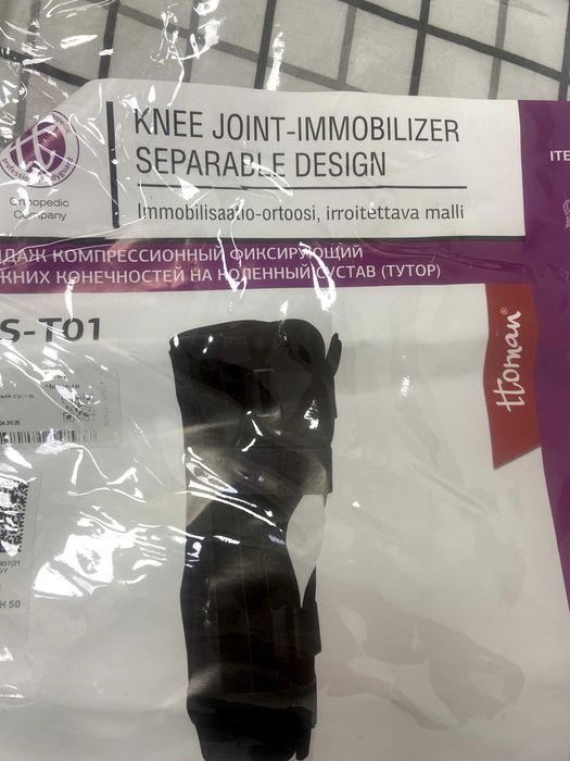 Продам Тутор Длинный ортез-тутор для коленного сустава, почти новый