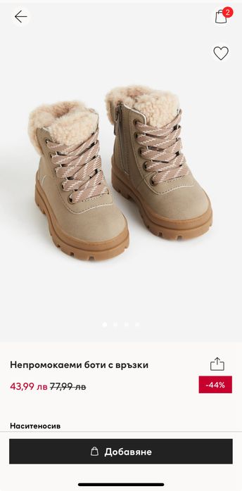 Непромокаеми боти/ботуши с връзки