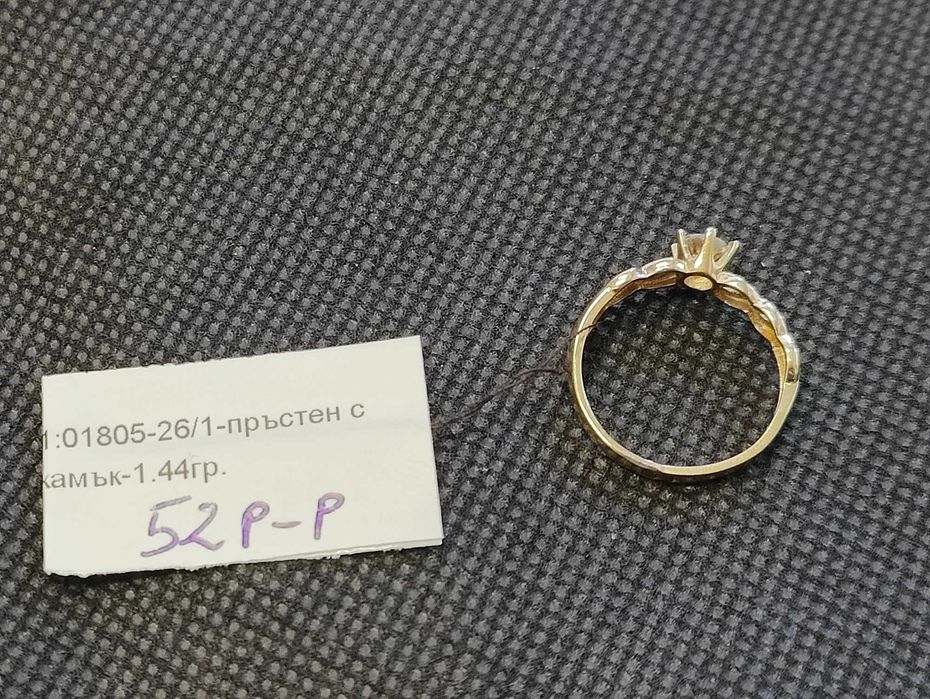 Златен дамски пръстен 1.44гр-14к