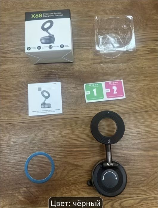 Держатель для телефона