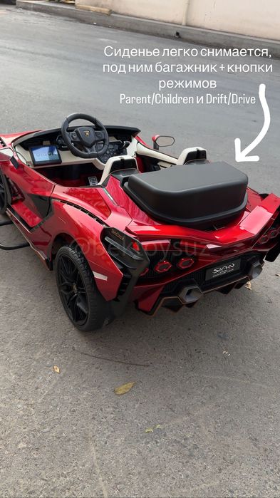 Детская машина Lamborghini Sian 24V Drift Bluetooth MP4 с пультом