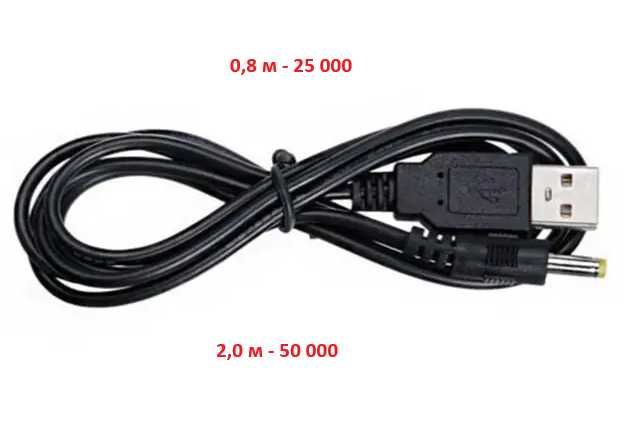 Новый USB-кабель для передачи данных зарядки для PSP 0.8 м/ 2 м, 3 вар
