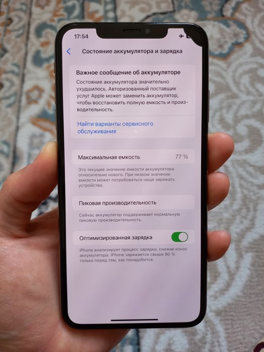 Айфон XS Max, 64гб, акб 77%