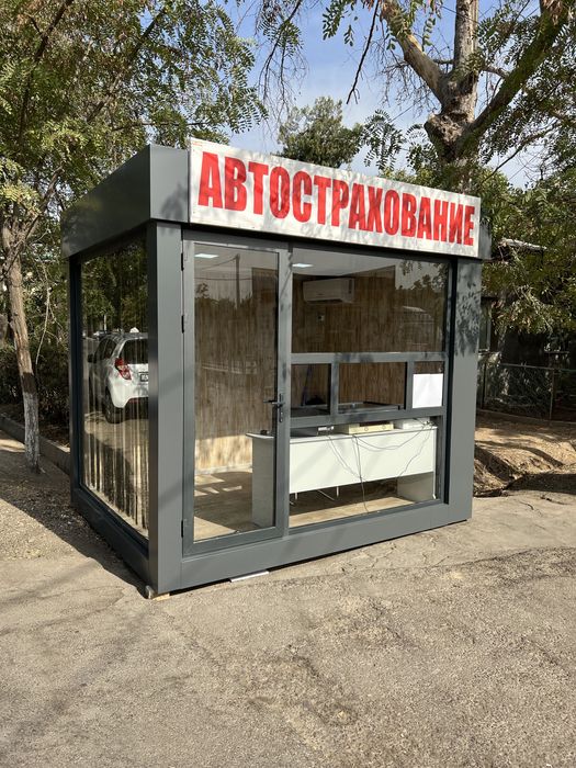 Kantenir Konteyner Контейнер